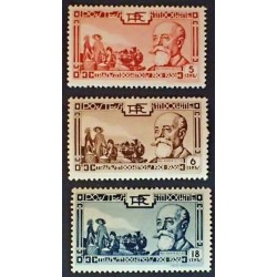 Indochine (Indo-China,...