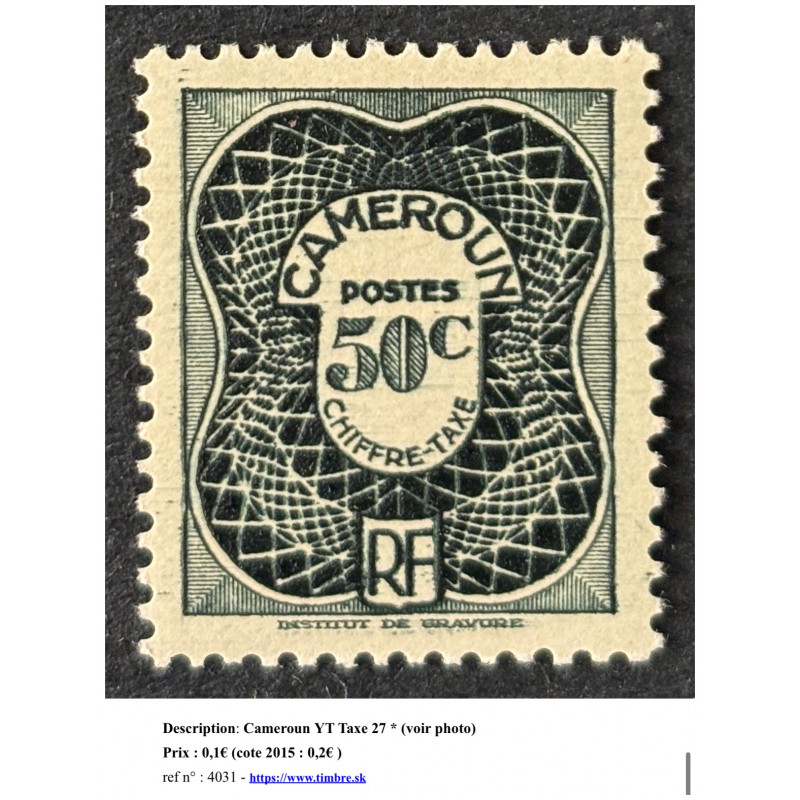 Cameroun (Cameroon, Kamerun) YT Taxe 27 *