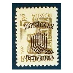 Jewish Rep., Oblast...