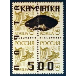 Kamcatka, Kamtchatka (Poste...