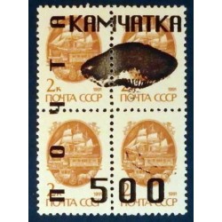 Kamcatka, Kamtchatka (Poste...